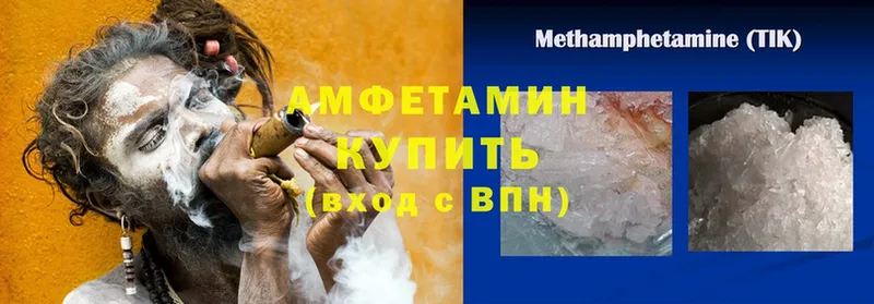 Amphetamine Premium  где купить   Суоярви 