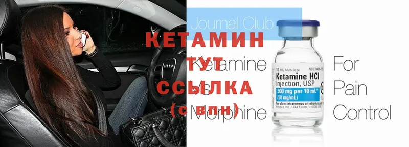 Кетамин ketamine  купить закладку  Суоярви 