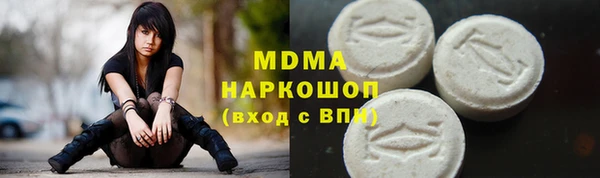 МДМА Белоозёрский