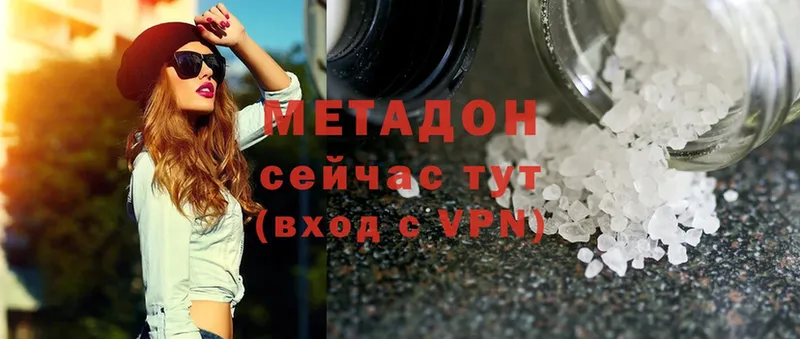 Метадон мёд  Суоярви 